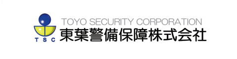 東葉警備保障